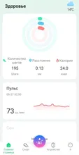 Avis clients – Bracelet connecté LIGE enregistreur audio IA