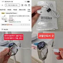 Avis clients – Chargeur rapide pour Samsung Galaxy Watch 4-8