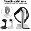 Base de charge rapide sans fil pour Samsung Galaxy Fit 3 – 2