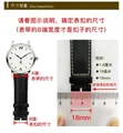 Boucle de montre métallique 16 à 18 mm acier inoxydable – 2