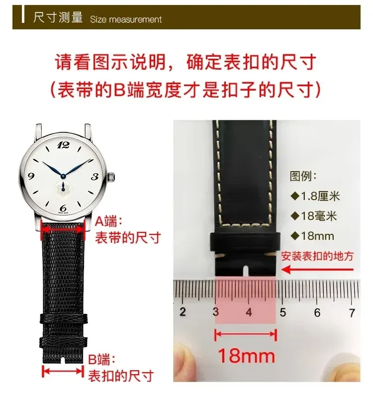 Boucle de montre métallique 16 à 18 mm acier inoxydable