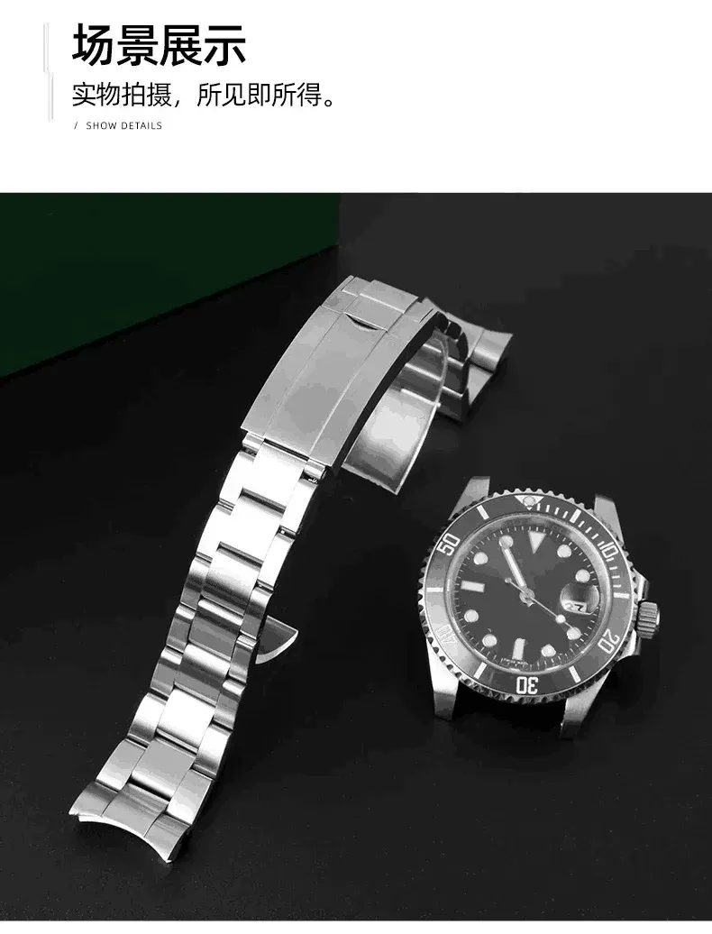 Bracelet acier 20 à 21 mm pour Rolex Submariner