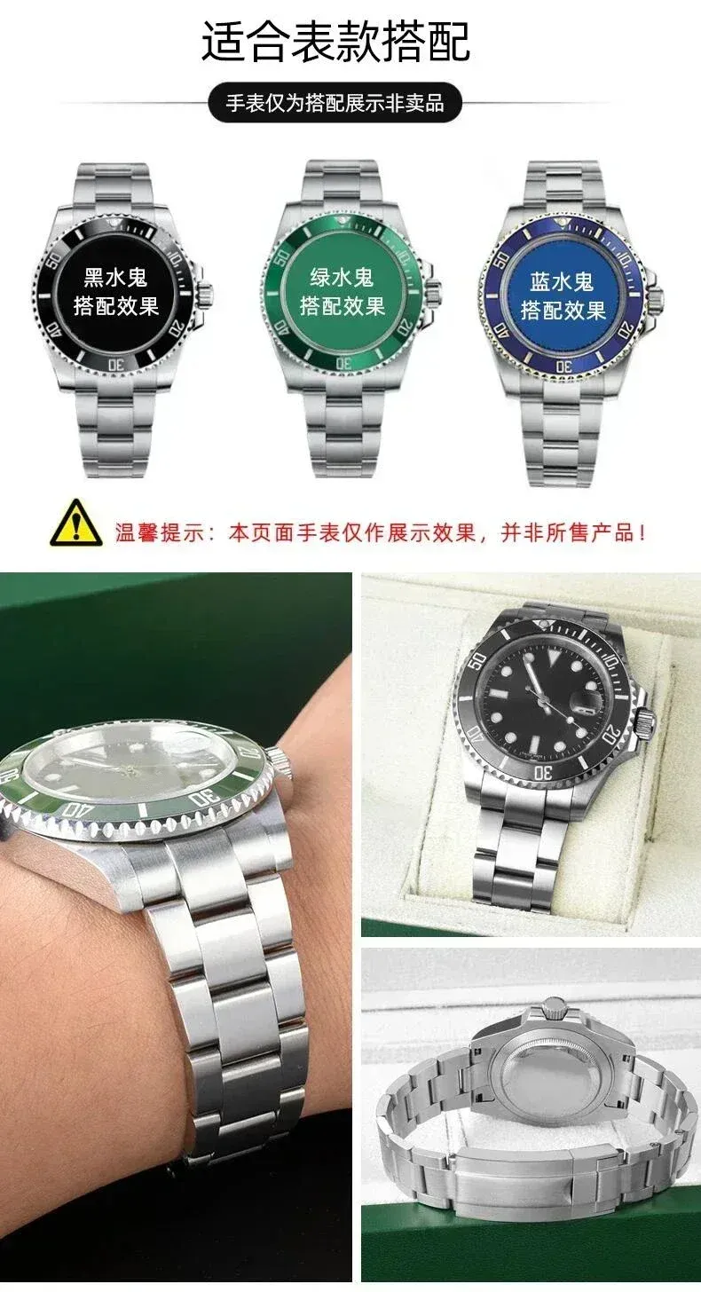 Bracelet acier 20 à 21 mm pour Rolex Submariner