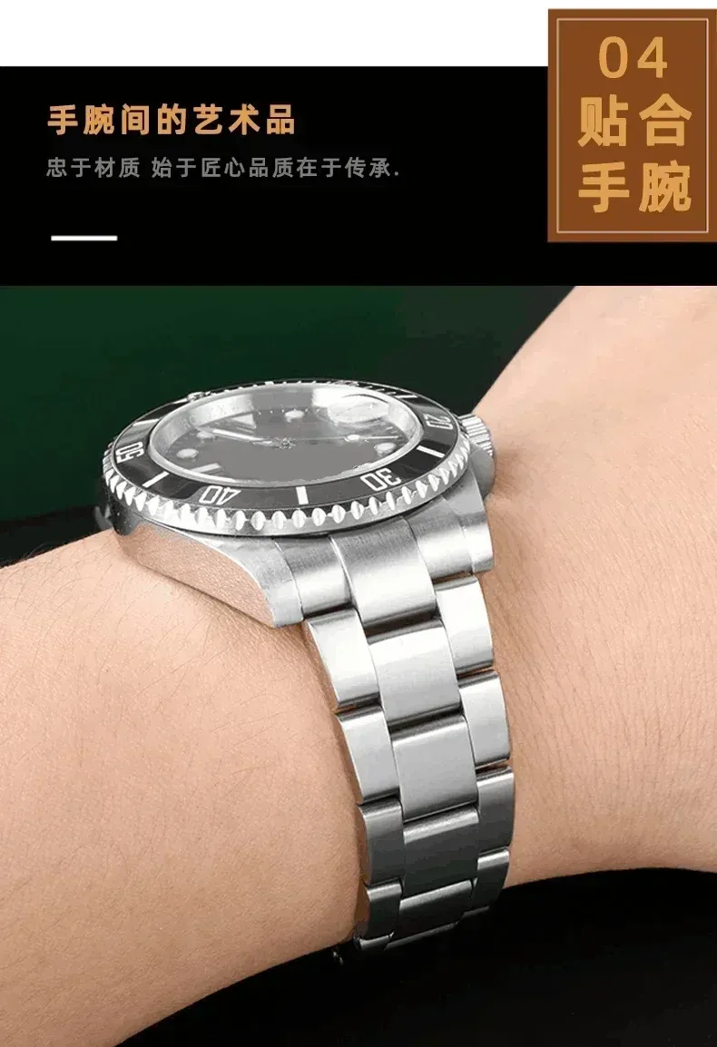 Bracelet acier 20 à 21 mm pour Rolex Submariner