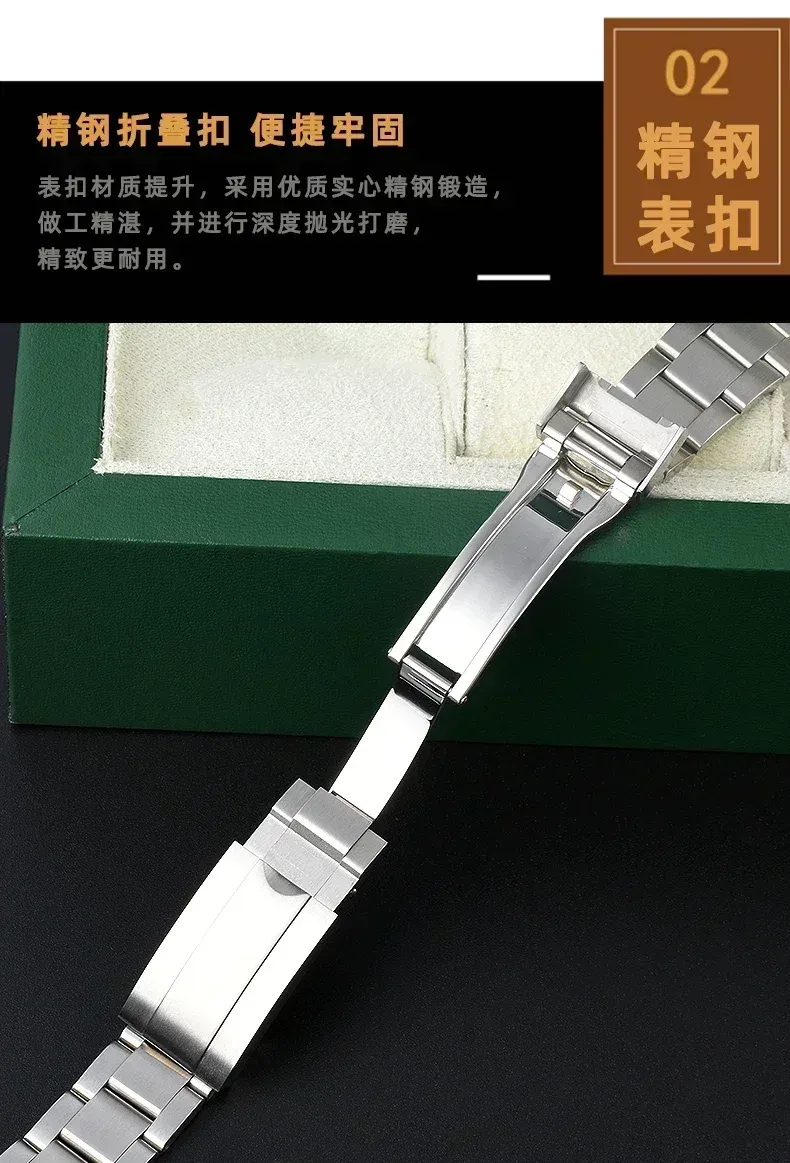 Bracelet acier 20 à 21 mm pour Rolex Submariner
