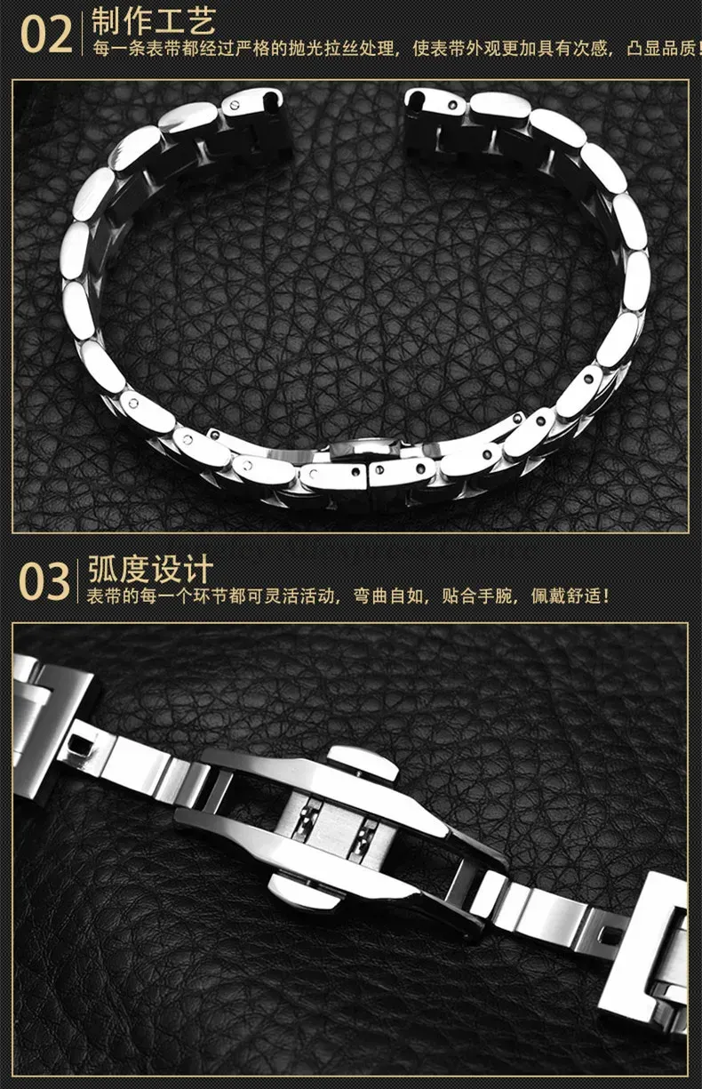 Bracelet acier inoxydable 12 à 24 mm poli ou brossé