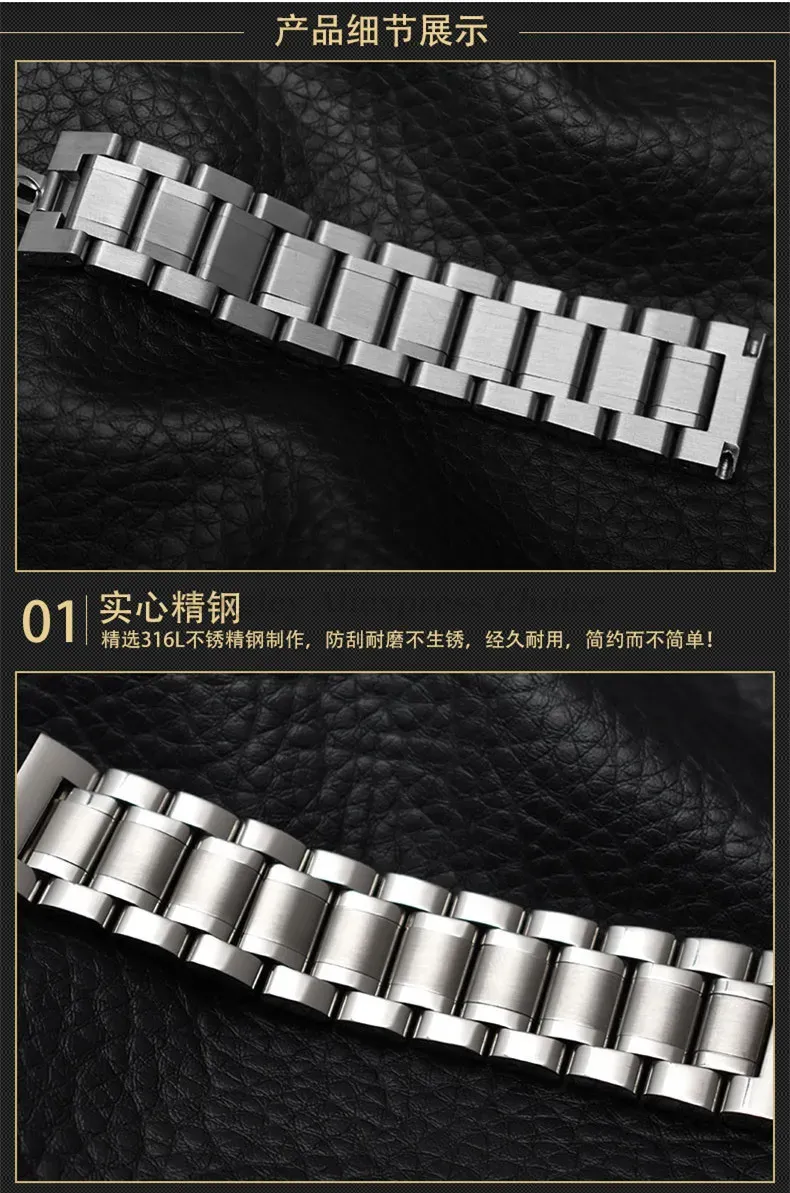 Bracelet acier inoxydable 12 à 24 mm poli ou brossé