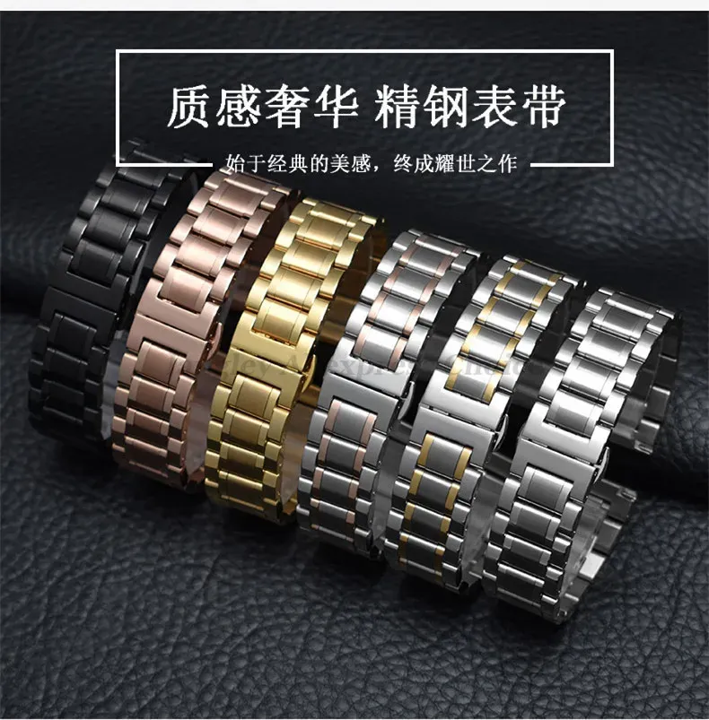 Bracelet acier inoxydable 12 à 24 mm poli ou brossé