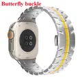 Bracelet acier inoxydable pour Apple Watch 38 à 49 mm – Couleur du bracelet TypeB-Silver Gold