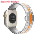 Bracelet acier inoxydable pour Apple Watch 38 à 49 mm – Couleur du bracelet TypeB-Silver Orange