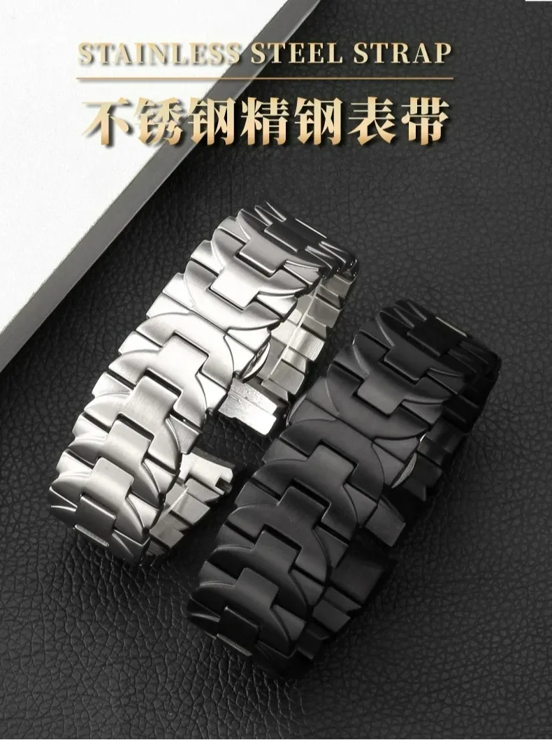 Bracelet acier pour montre 22 à 24 mm