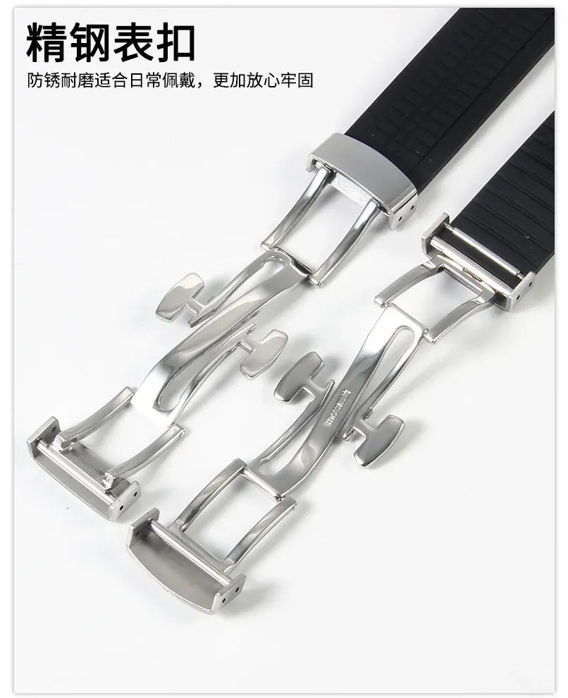 Bracelet caoutchouc 19 à 21 mm pour Patek Philippe