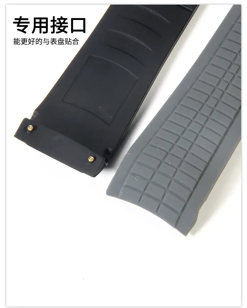 Bracelet caoutchouc 19 à 21 mm pour Patek Philippe