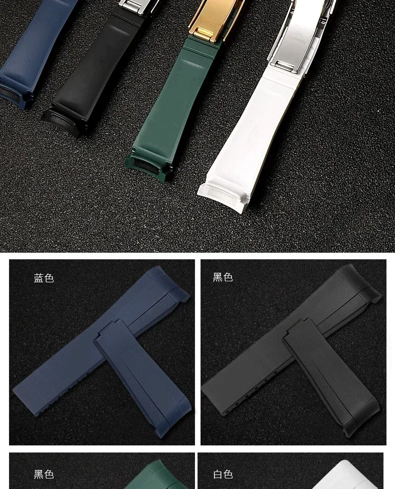 Bracelet caoutchouc 20 à 21 mm pour Rolex