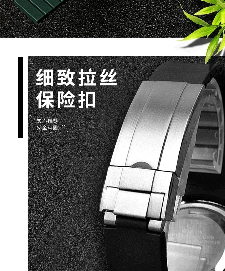 Bracelet caoutchouc 20 à 21 mm pour Rolex