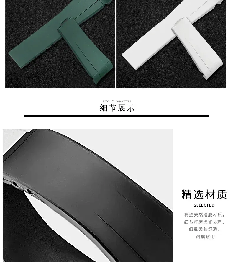 Bracelet caoutchouc 20 à 21 mm pour Rolex
