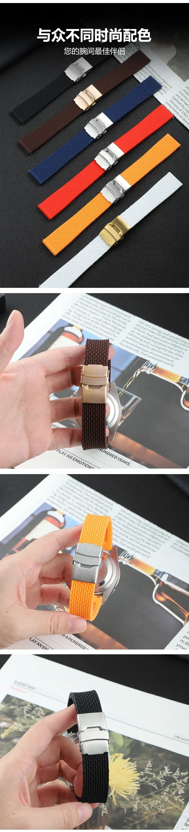 Bracelet caoutchouc sport 18 à 24 mm fixation rapide