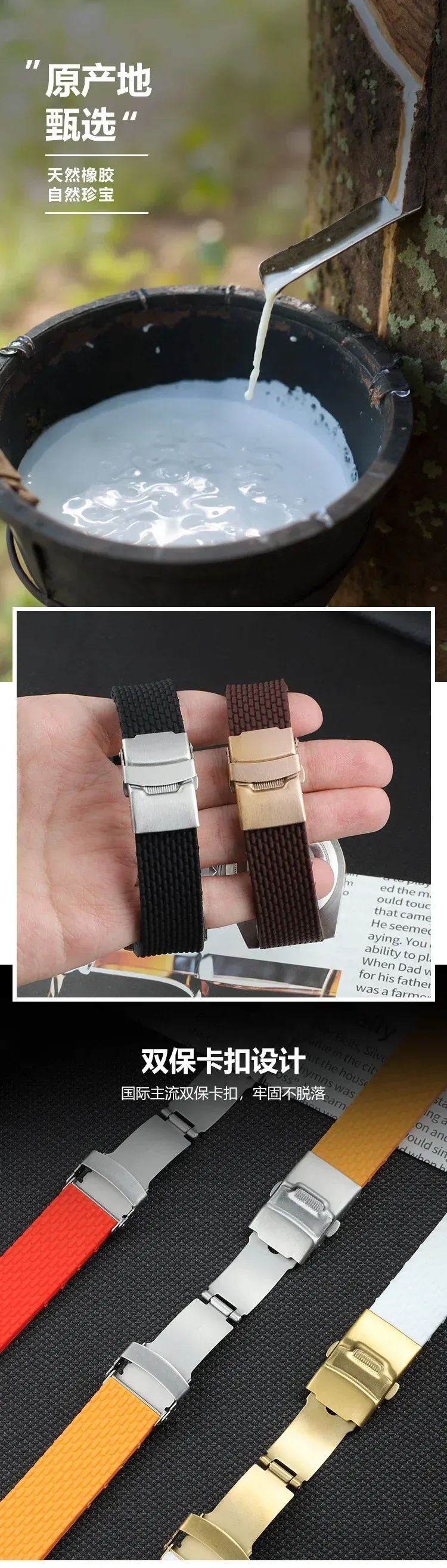 Bracelet caoutchouc sport 18 à 24 mm fixation rapide