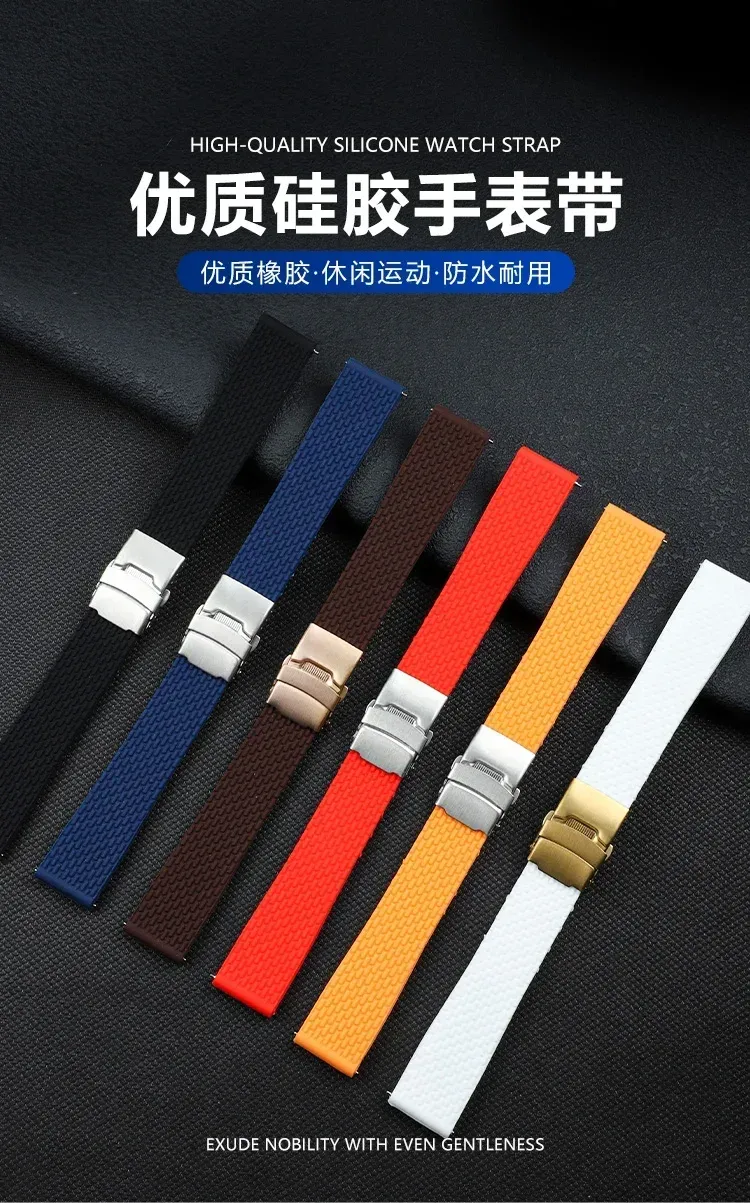 Bracelet caoutchouc sport 18 à 24 mm fixation rapide