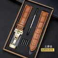 Bracelet cuir avec boîte 12 à 24 mm fermoir papillon – Couleur du bracelet Light Brown Gold