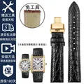 Bracelet cuir crocodile 16 à 20 mm – Band Color A-black-gold