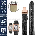 Bracelet cuir crocodile 16 à 20 mm – Band Color A-black-rose gold