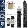 Bracelet cuir crocodile 16 à 20 mm – Band Color A-black-silver