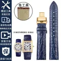 Bracelet cuir crocodile 16 à 20 mm – Band Color A-blue-gold