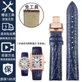Bracelet cuir crocodile 16 à 20 mm – Band Color A-blue-rose gold