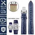Bracelet cuir crocodile 16 à 20 mm – Band Color A-blue-silver