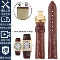 Bracelet cuir crocodile 16 à 20 mm – Band Color A-brown-gold