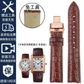 Bracelet cuir crocodile 16 à 20 mm – Band Color A-brown-rose gold