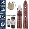 Bracelet cuir crocodile 16 à 20 mm – Band Color A-brown-silver