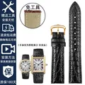Bracelet cuir crocodile 16 à 20 mm – Band Color black-gold