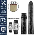 Bracelet cuir crocodile 16 à 20 mm – Band Color black-no clasp
