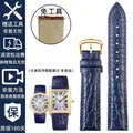 Bracelet cuir crocodile 16 à 20 mm – Band Color blue-gold