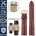 Bracelet cuir crocodile 16 à 20 mm – Band Color brown-rose gold