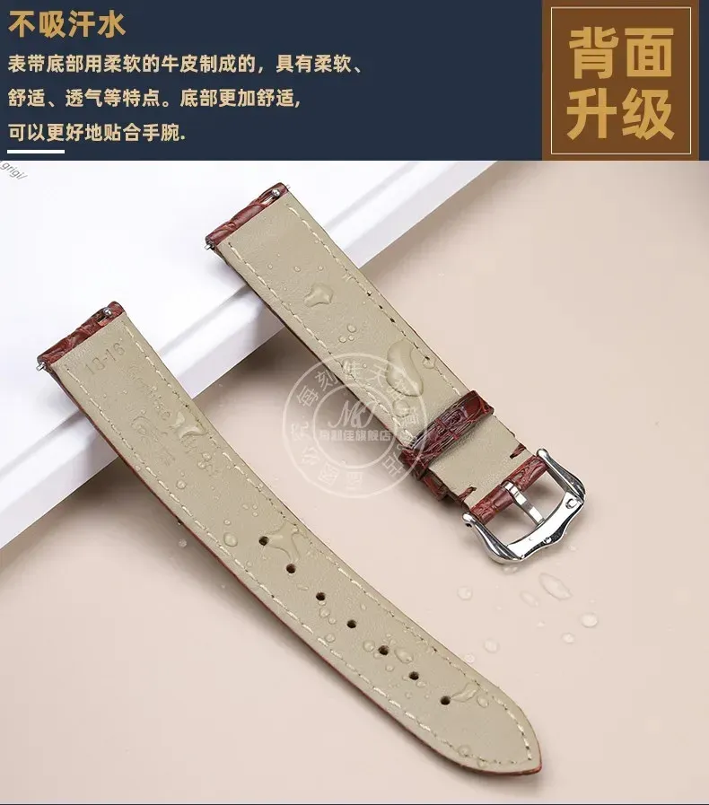 Bracelet cuir crocodile 16 à 20 mm