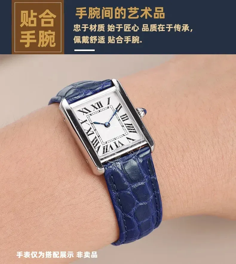 Bracelet cuir crocodile 16 à 20 mm