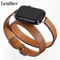 Bracelet cuir double tour 38 à 49 mm – 1