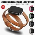 Bracelet cuir double tour 38 à 49 mm Apple Watch – 1
