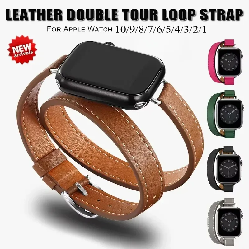Bracelet cuir double tour 38 à 49 mm Apple Watch