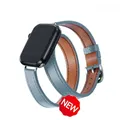 Bracelet cuir double tour 38 à 49 mm Apple Watch – Couleur du bracelet LinenU