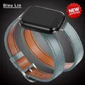 Bracelet cuir double tour 38 à 49 mm – Couleur du bracelet Bleu Lin