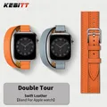 Bracelet cuir double tour 41 à 49 mm Apple Watch – 2