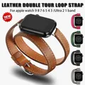 Bracelet cuir double tour pour Apple Watch 38 à 49 mm – 1