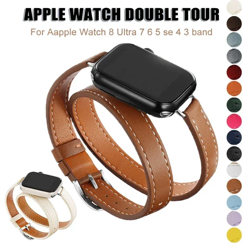 Bracelet cuir double tour pour Apple Watch 38 à 49 mm