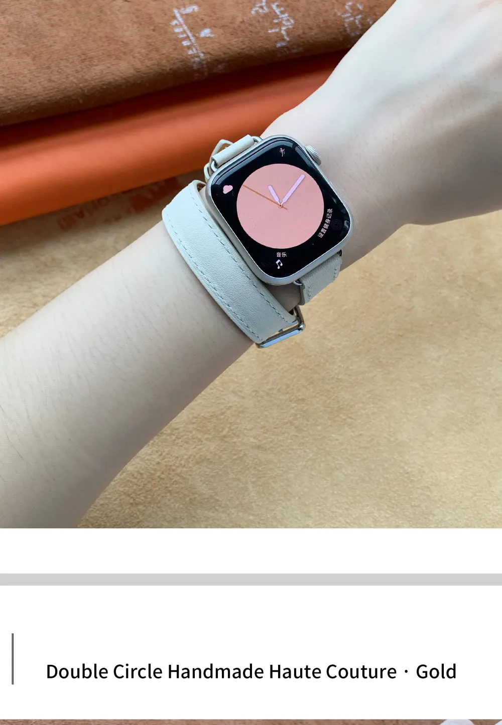 Bracelet cuir double tour pour Apple Watch 40 à 46 mm