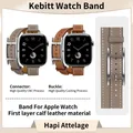 Bracelet cuir double tour pour Apple Watch 40 à 49 mm – 1