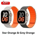 Bracelet magnétique silicone pour Apple Watch 38 à 49 mm – Couleur du bracelet Star Orange-Grey O
